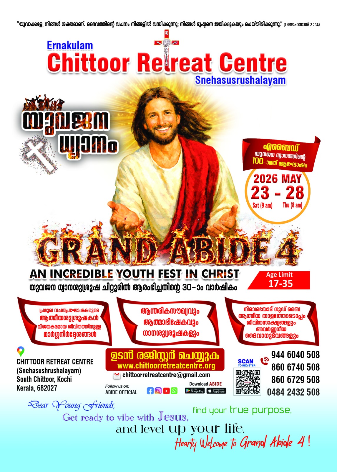 Grand Abide4-Invitation card