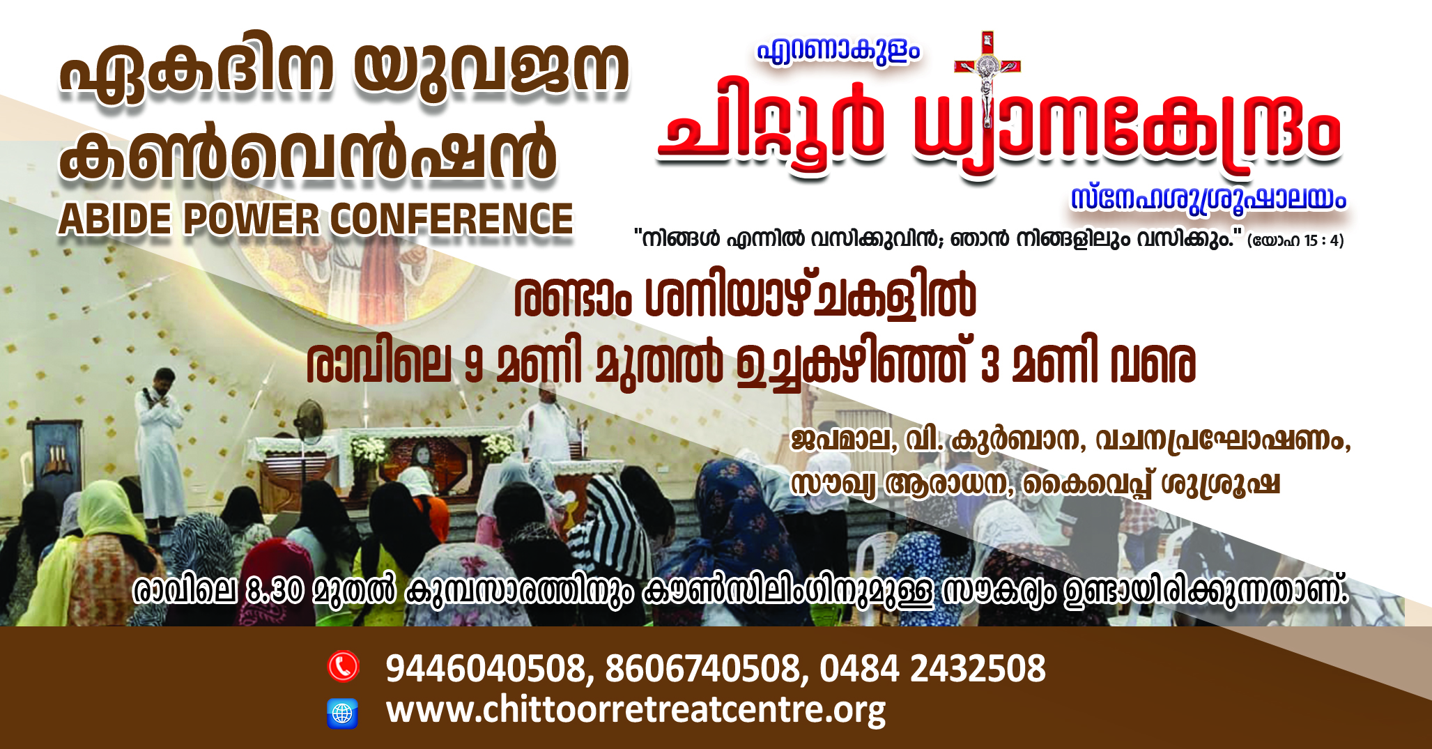 One Day Youth Convention-Abide Power Conference-Dec 12